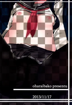 Page 29 of Shireikan no Otetudai