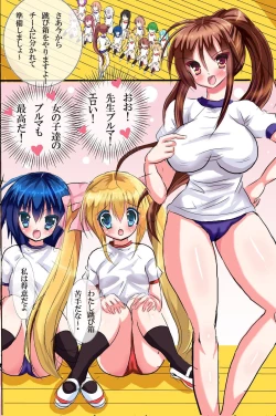 Page 46 of Toumei Ningen ni nattara dekiru koto