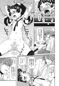 Page 100 of LQVol. 3