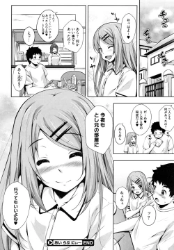 Page 135 of LQVol. 3