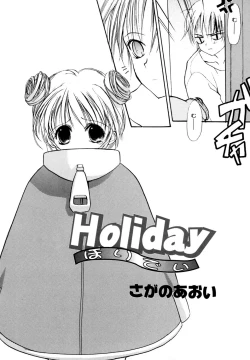 Page 137 of LQVol. 3