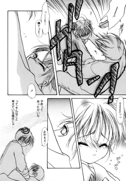 Page 143 of LQVol. 3