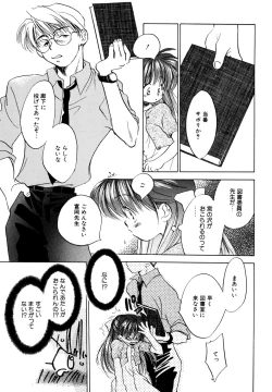 Page 160 of LQVol. 3