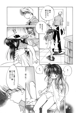 Page 162 of LQVol. 3