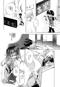 Page 165 of LQVol. 3