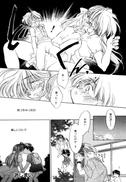 Page 169 of LQVol. 3