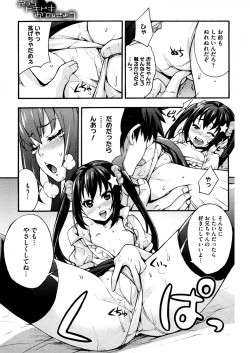 Page 104 of LQVol. 4