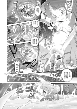 Page 125 of LQVol. 4