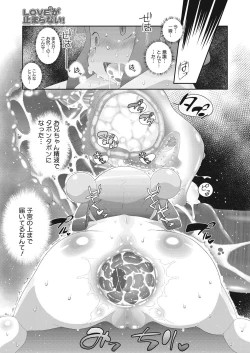 Page 128 of LQVol. 4