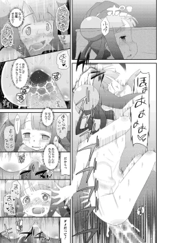 Page 132 of LQVol. 4