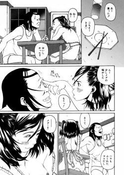 Page 144 of LQVol. 4