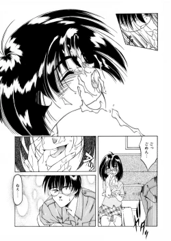 Page 158 of LQVol. 4