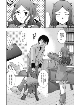 Page 165 of LQVol. 4