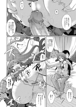 Page 183 of LQVol. 4