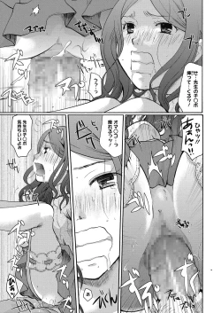 Page 184 of LQVol. 4