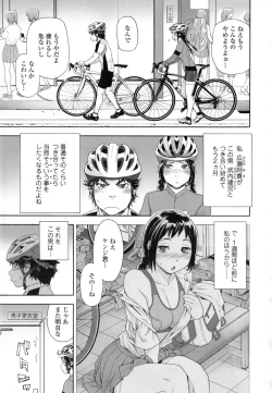 Page 126 of Vanilla Essence