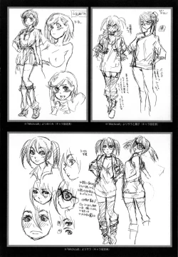 Page 209 of Vanilla Essence