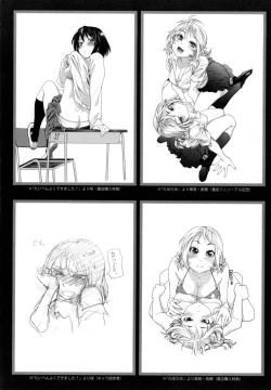 Page 211 of Vanilla Essence