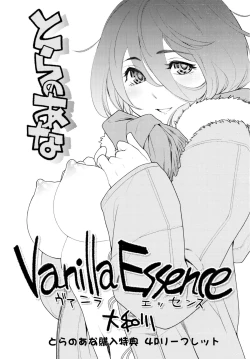 Page 220 of Vanilla Essence