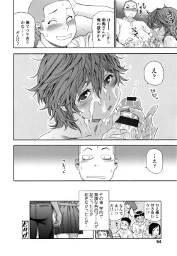 Page 55 of Vanilla Essence