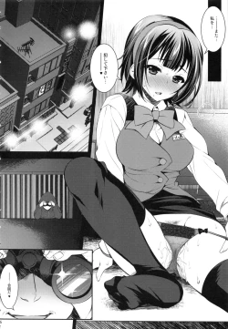 Page 15 of Suck of Life