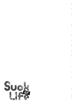 Page 16 of Suck of Life