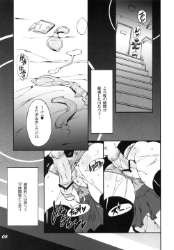 Page 4 of PICOMANI:13