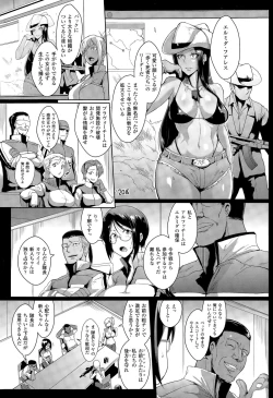 Page 5 of Voodoo Squad