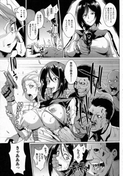 Page 31 of Voodoo Squad