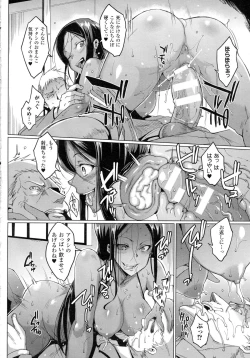 Page 48 of Voodoo Squad