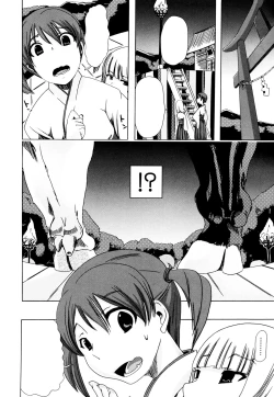 Page 12 of Juukan Kanojo Catalog Ch. 5 - Juukan Miko | Bestiality Shrine Maiden