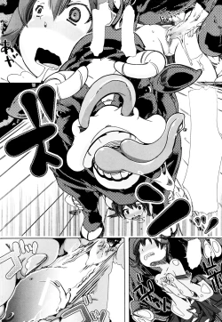 Page 20 of Juukan Kanojo Catalog Ch. 5 - Juukan Miko | Bestiality Shrine Maiden