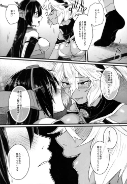 Page 12 of Musashi x Nagato Anthology 「Beast Emotion」