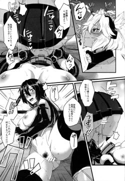 Page 27 of Musashi x Nagato Anthology 「Beast Emotion」