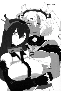 Page 51 of Musashi x Nagato Anthology 「Beast Emotion」