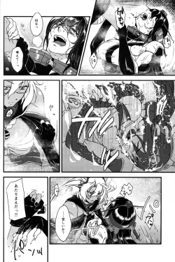 Page 69 of Musashi x Nagato Anthology 「Beast Emotion」