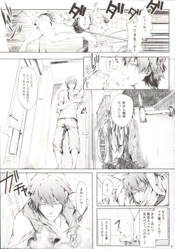 Page 10 of Furohile Jou + Omake Bon