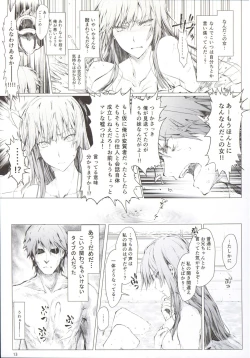 Page 15 of Furohile Jou + Omake Bon