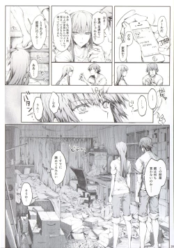 Page 30 of Furohile Jou + Omake Bon