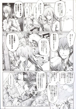 Page 31 of Furohile Jou + Omake Bon