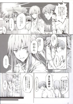 Page 39 of Furohile Jou + Omake Bon