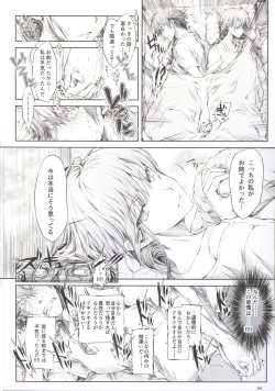 Page 56 of Furohile Jou + Omake Bon