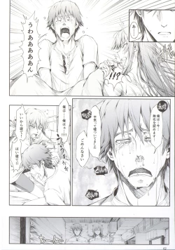 Page 64 of Furohile Jou + Omake Bon