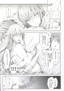 Page 67 of Furohile Jou + Omake Bon