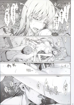 Page 79 of Furohile Jou + Omake Bon