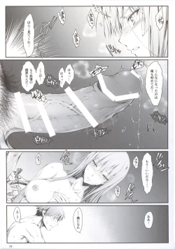 Page 81 of Furohile Jou + Omake Bon