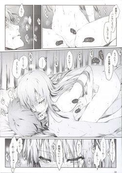 Page 86 of Furohile Jou + Omake Bon