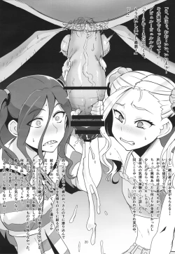 Page 21 of Gal Natsu!