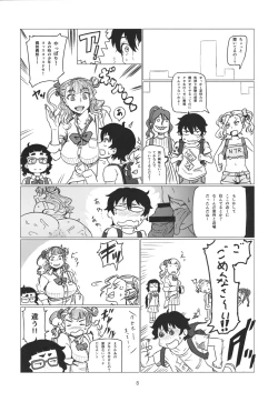 Page 9 of Gal Natsu!