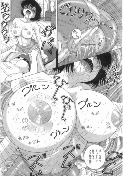 Page 129 of Nyokyoushi Naraku No Kyoudan 1 | Female Teacher On The Platform of The Abyss 1